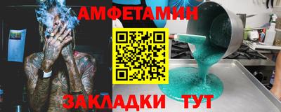 прущая мука Татарск