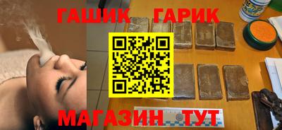 прущая мука Татарск