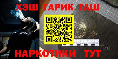 кокаин Тара