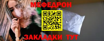 прущая мука Татарск