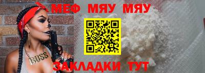 прущая мука Татарск