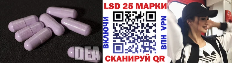 даркнет наркотические препараты  Энгельс  blacksprut маркетплейс  Лсд 25 экстази ecstasy  закладки 
