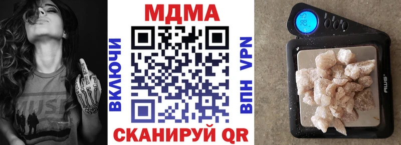 МДМА VHQ  цена наркотик  Энгельс 