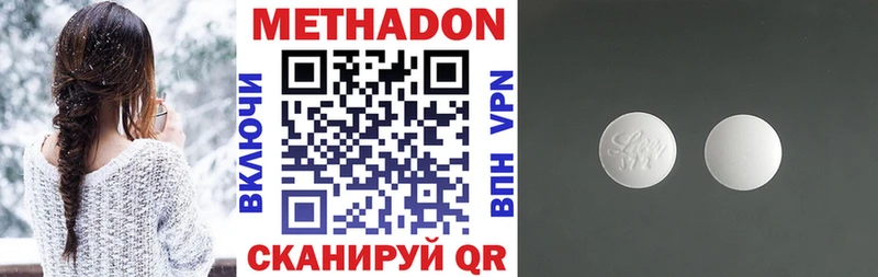 МЕТАДОН кристалл  где купить   гидра ТОР  Энгельс 