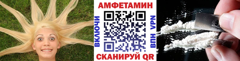 Метамфетамин Декстрометамфетамин 99.9%  цены   Энгельс 