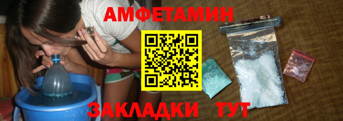 КОКАИН Энгельс