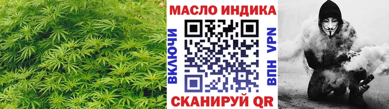 ссылка на мегу ССЫЛКА  Энгельс  Дистиллят ТГК жижа 
