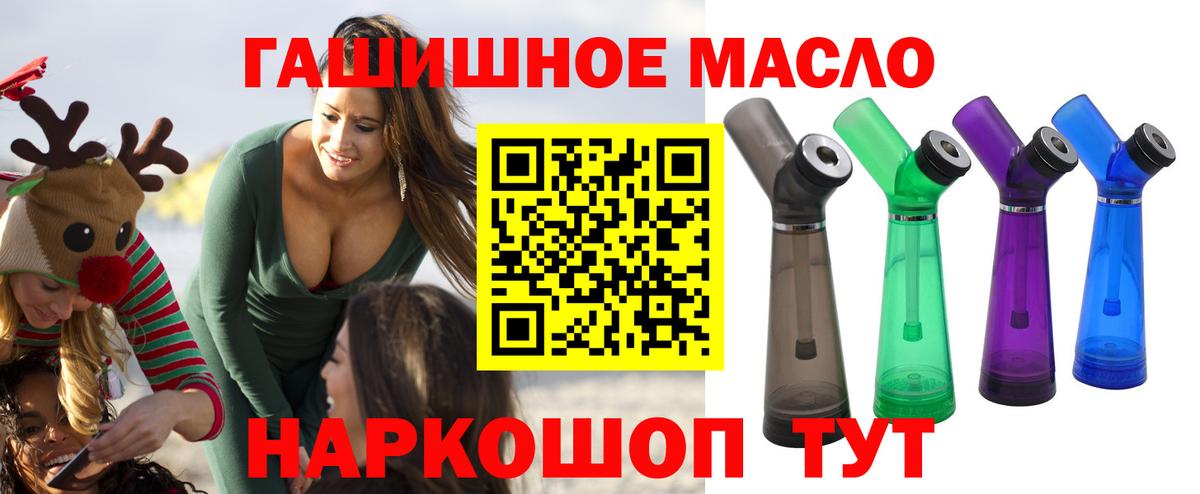 КОКАИН  Мефедрон кристаллы  Гашиш  Энгельс  Вход с VPN  Вейп ТГК  Конопля  Наркошоп  MDMA 