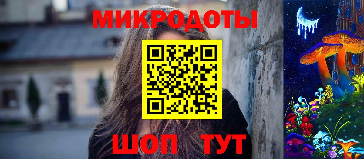 Псилоцибиновые грибы Cubensis  Вход с VPN  Энгельс 