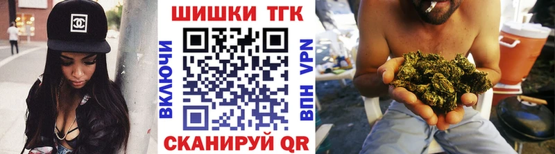Шишки марихуана индика  купить наркотик  Энгельс 